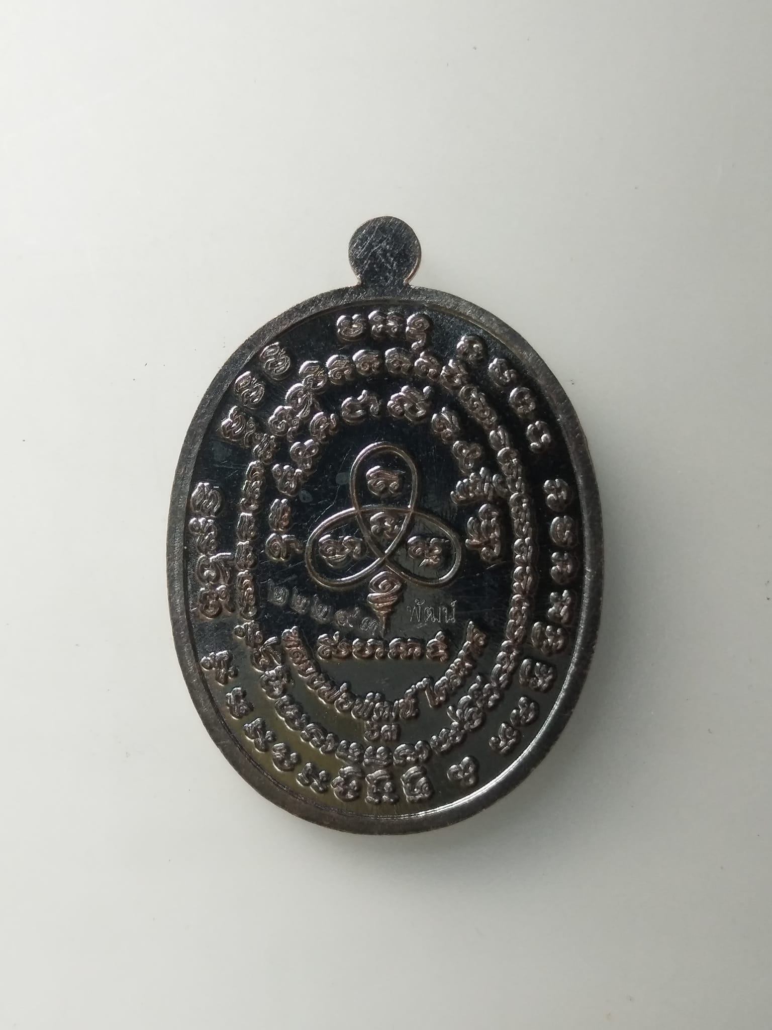 G717 เหรียญเจริญพร 2 หลวงพ่อพัฒน์ วัดห้วยด้วน พิมพ์ครื่งองค์