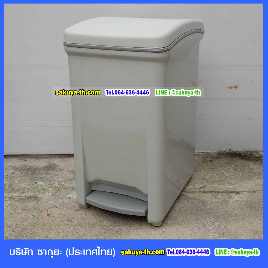 ถังขยะเท้าเหยียบ ทรงเหลี่ยม18 ลิตร