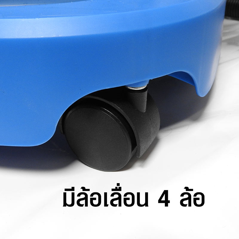 เครื่องดูดฝุ่น แบบเปียก-แห้ง 1000W 1404-001