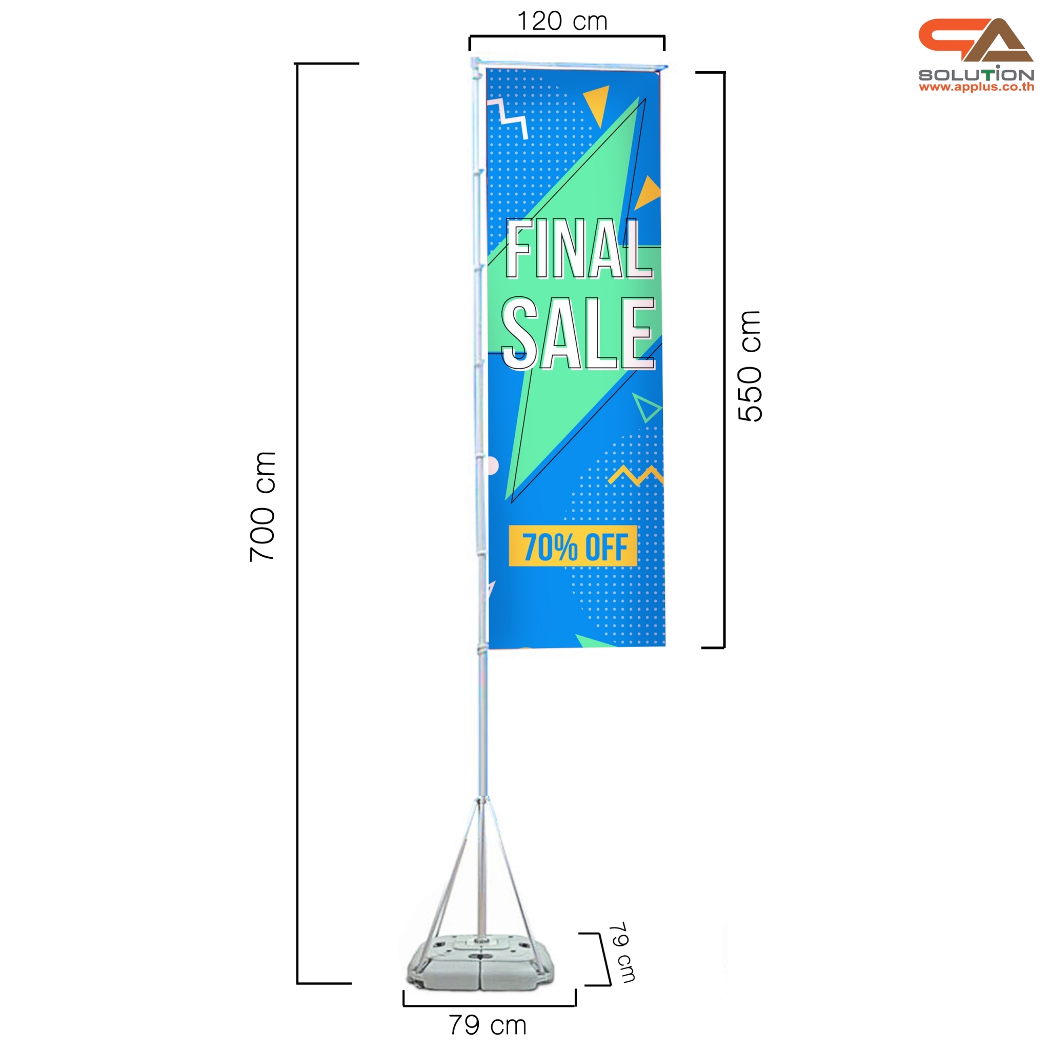 ธงญี่ปุ่น ไจแอนท์ ฐานน้ำ ขนาด 7 m. โครงอะลูมิเนียม ถอดประกอบได้ พร้อมผ้าธงขนาด (W)120 x (H)550 cm.