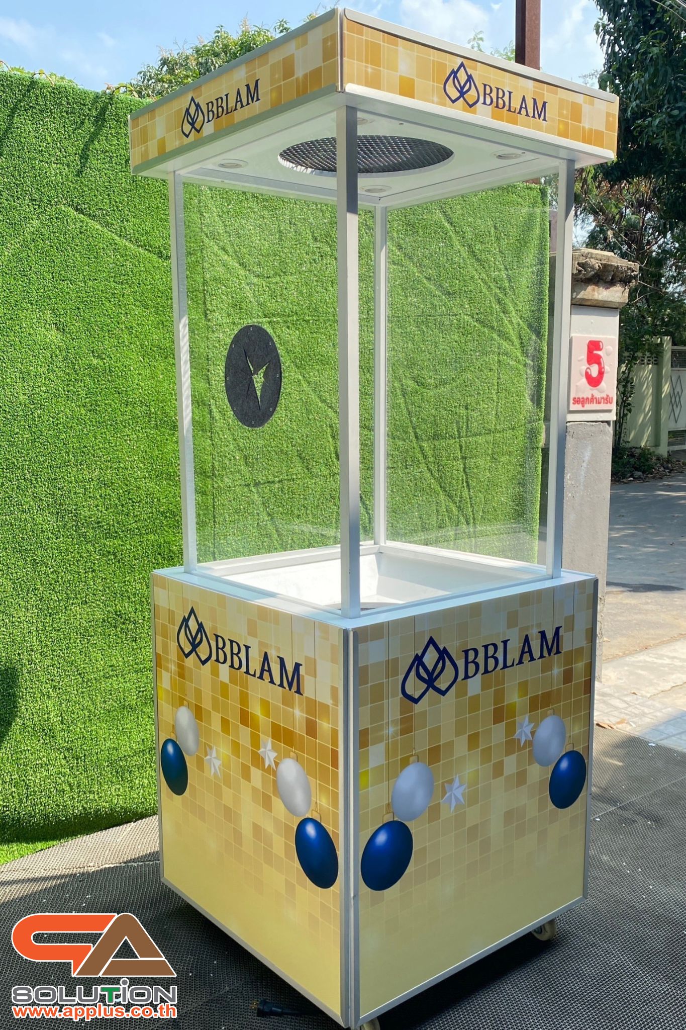 เช่าเกมส์ตู้ลม เช่าตู้ลมจับรางวัล (W)70 x (L)70 X (H)176 cm.พร้อมงานพิมพ์สติ๊กเกอร์ ไม่รวมบอลโฟม