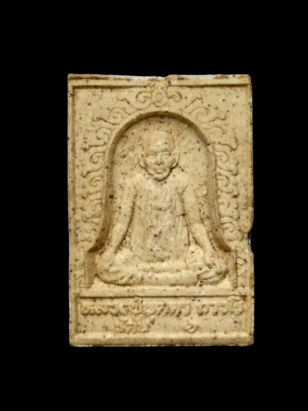 F061 หลวงพ่อแพ หลวงปู่บุดดา รัตน1