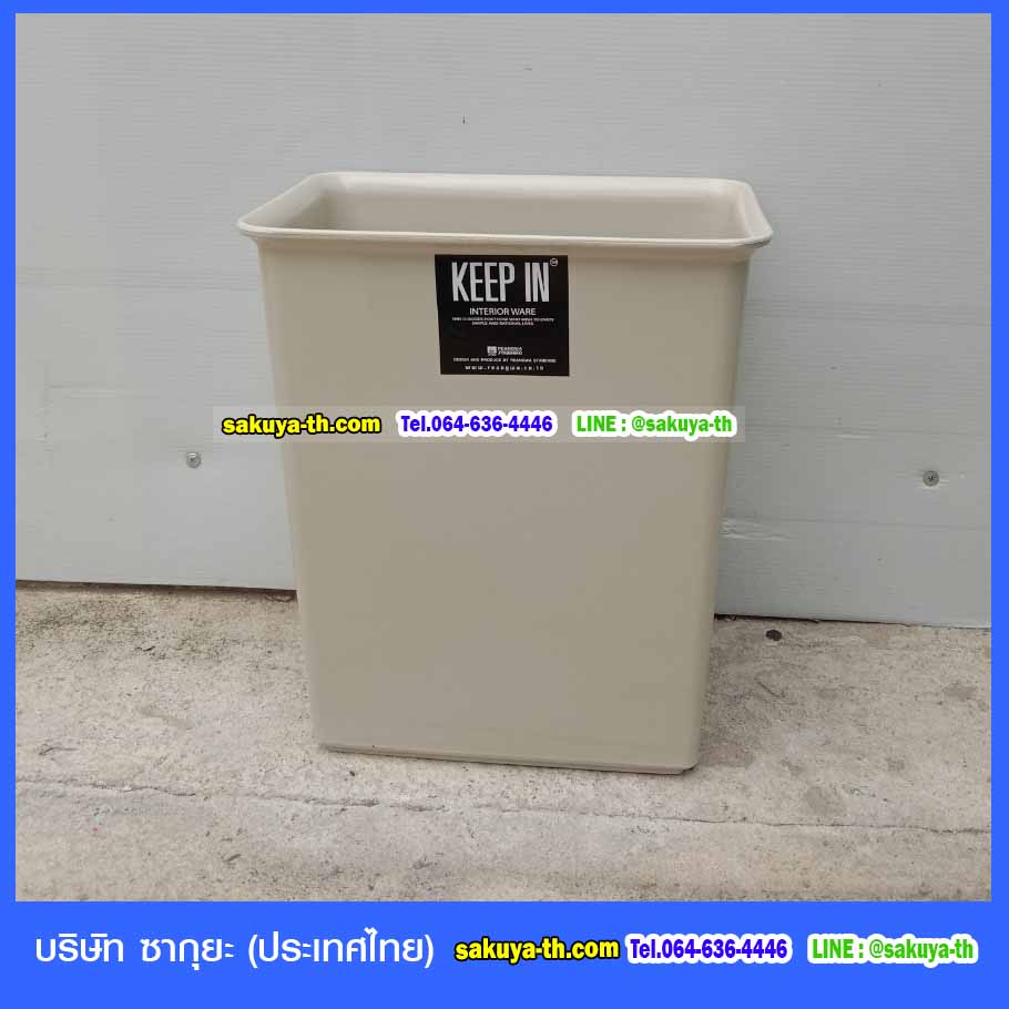 ถังขยะทรงเหลี่ยม ไม่มีฝา ความจุ 11 ลิตร