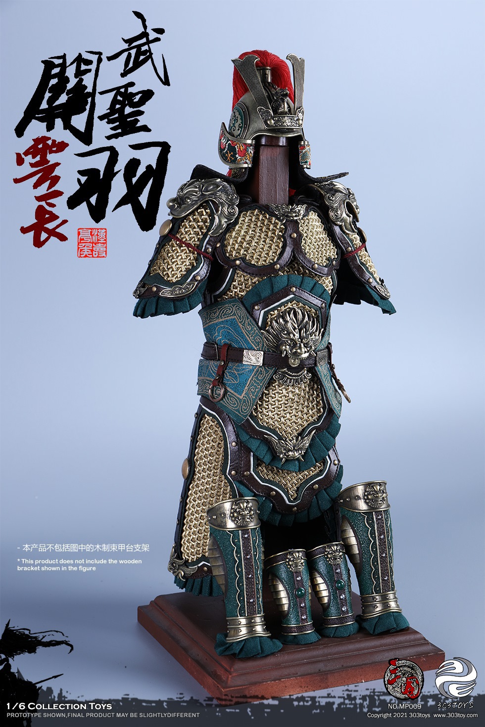 303TOYS MP008 1/6 THREE KINGDOMS SERIES - MARQUIS GUAN YU YUNCHANG GOD OF WAR (STANDARD COPPER VERSION)