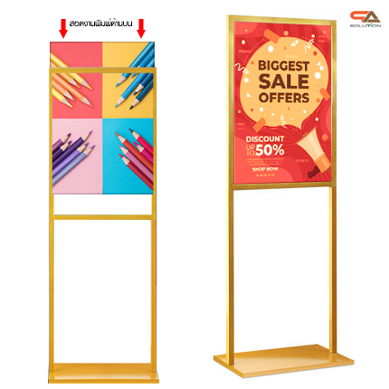 CLEARANCE SALE! โปสเตอร์สแตนด์เหล็ก สีทอง เสาคู่ ขนาด 60X80 ซม.ฐานเหลี่ยม สอดงานพิมพ์ด้านบน โชว์งานพิมพ์ 2 ด้าน ถอดประกอบได้