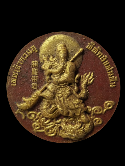 F345 พระผงเทพเจ้ากวนอูพิทักษ์แผ่นดิน