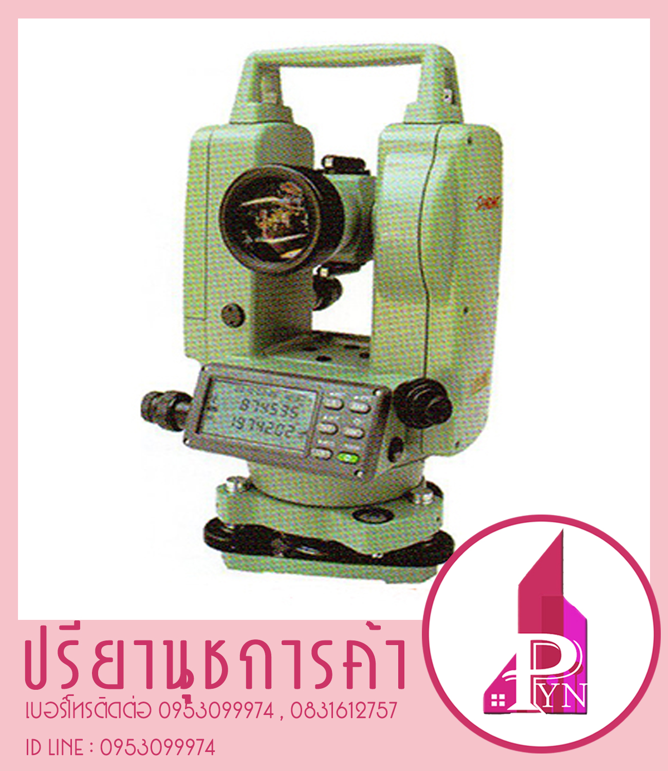 SANDING ET - 02
