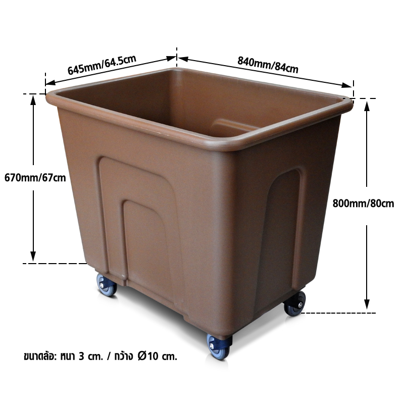 รถเข็นผ้าพลาสติก รถเข็นซักรีด