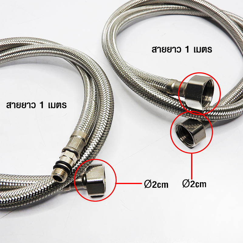 พิชเชอร์ รินเซอร์ หัวspinjet 42.5 x 23 cm.
