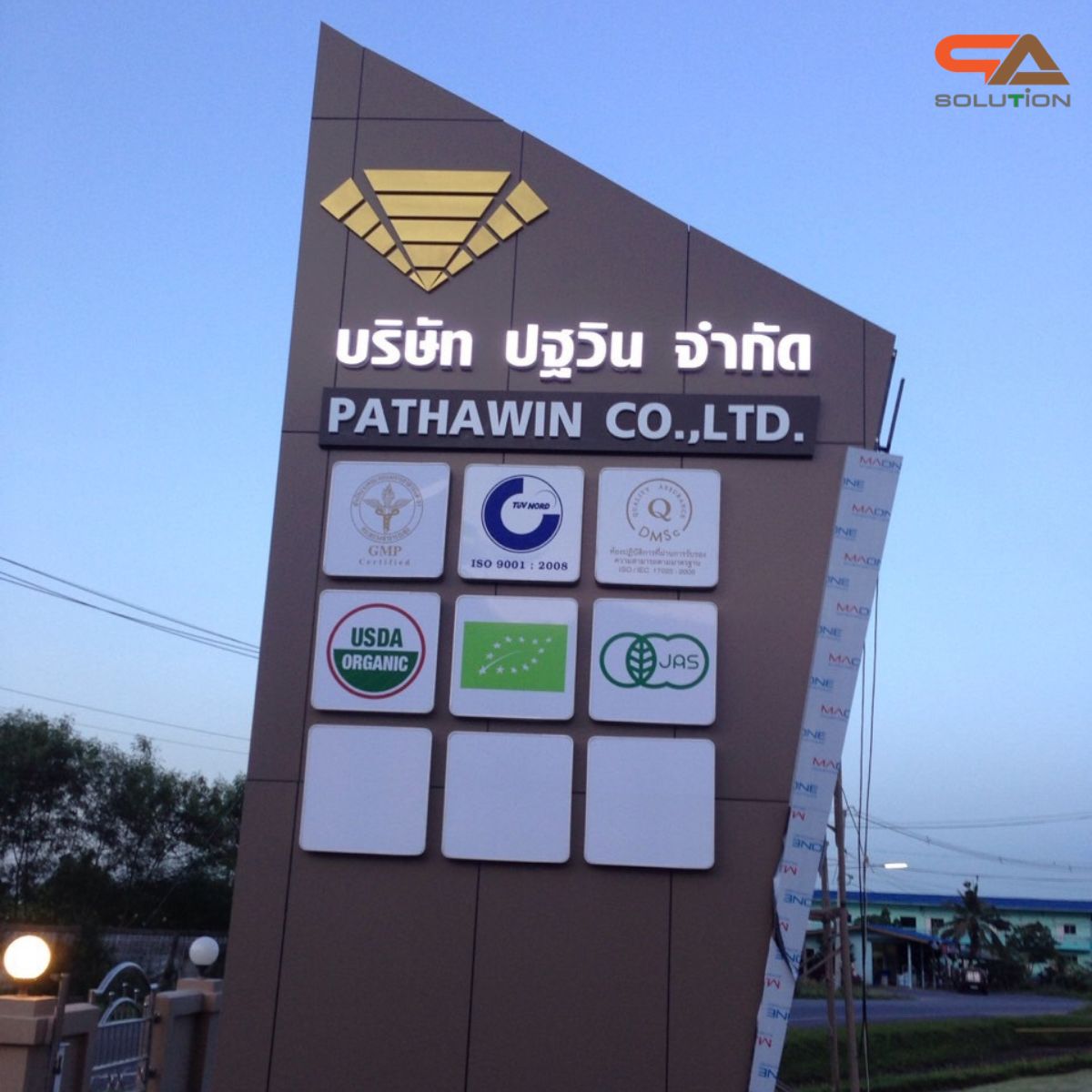 ป้ายคอมโพสิต อักษรโลหะซ่อนไฟ LED ไฟออกหน้า พร้อมตู้ไฟ LED บริการติดตั้งทั่วประเทศ