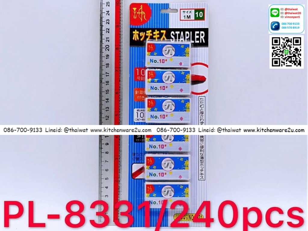 P05984 ลูกแมกซ์แพค 6 กล่อง HY344-39 (ราคาส่งต่อ 1 โหล :12 แพค 180 บ/โหล ส่ง 15 บาท ขายส่งทุกอย่าง 20 บาท)