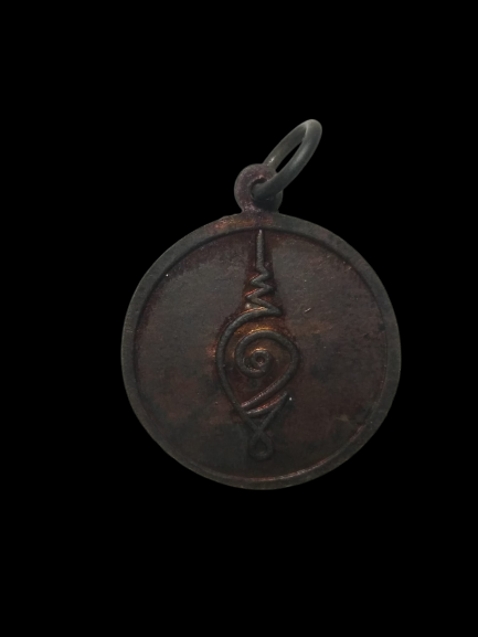 E345 เหรียญกลมเล็ก พระเทพสาครมุนี(หลวงพ่อแก้ว) วัดช่องลม