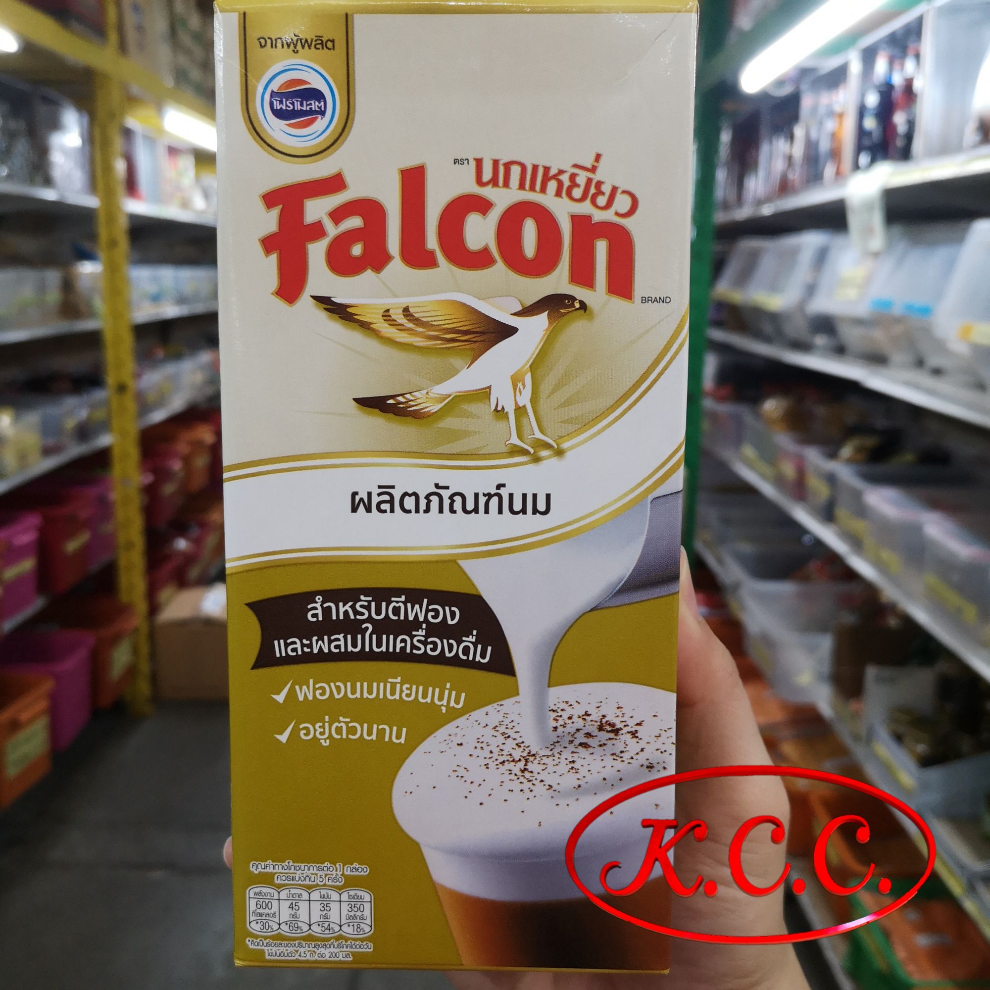 นม สำหรับ ตีฟองนม และ ผสมเครื่องดื่ม ตรา นกเหยี่ยว (Falcon) ขนาด 1000 ml.