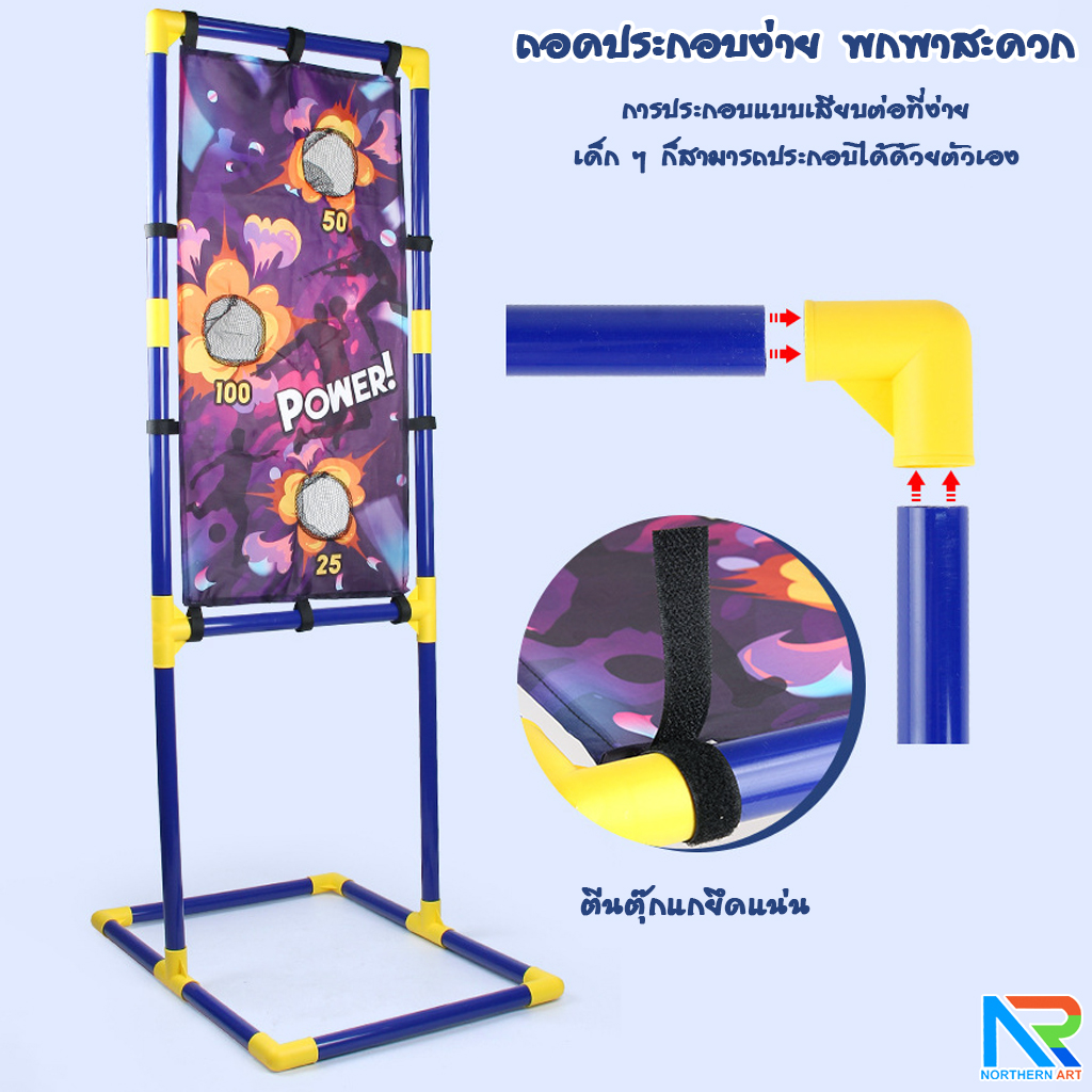 เกมส์ 3 IN 1 เกมส์โยนถุงทราย เกมส์ยิงเป้า และเกมส์โยนห่วง ถอดประกอบได้ เล่นสนุกทุกเพศทุกวัยช่วย ฝึกสมาธิและความแม่นยำ