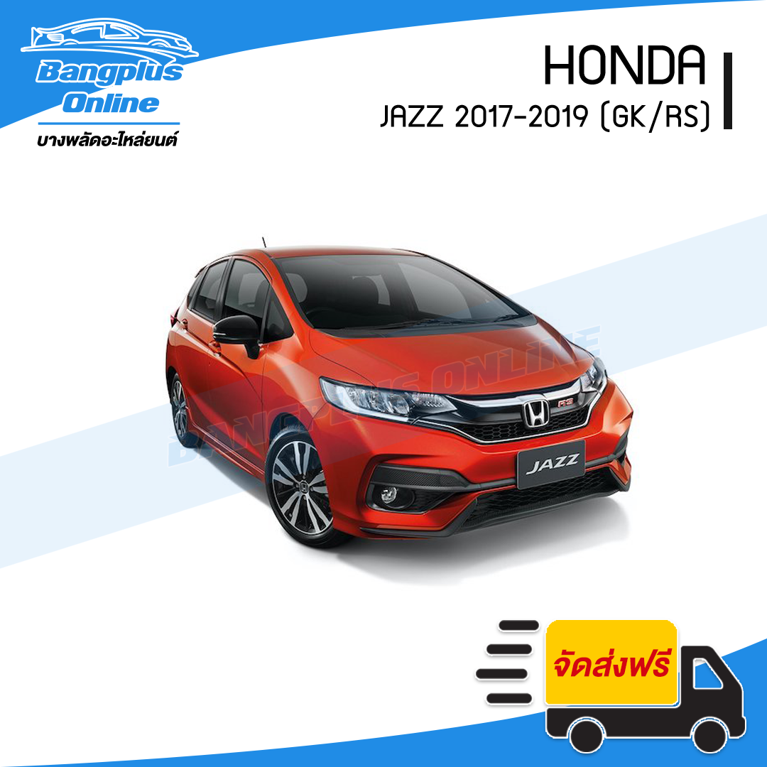 หม้อน้ำ Honda Jazz 2014/2015/2016/2017/2018 (GK)(แจ๊ส)(เกียร์ออโต้) - BangplusOnline