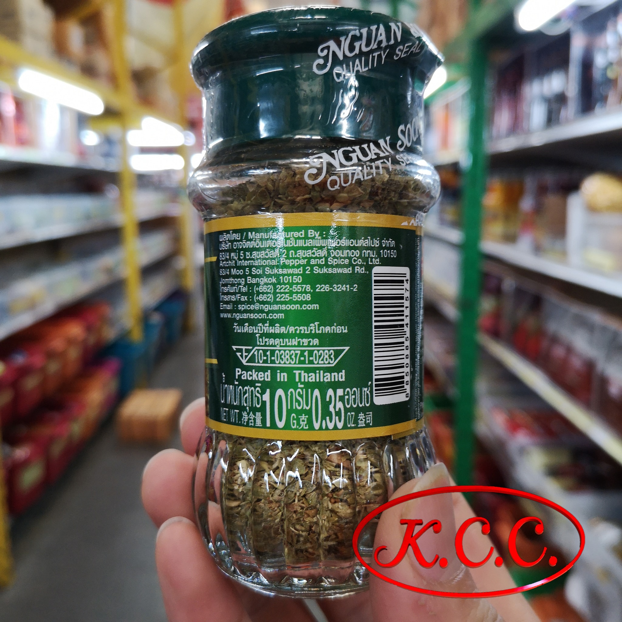 ตรามือ - ออริกาโน่ (10 กรัม)