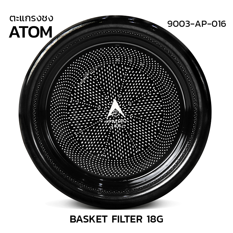 ตะกร้าชง APRESSO ATOM 18G แบล็คไทเทเนี่ยม