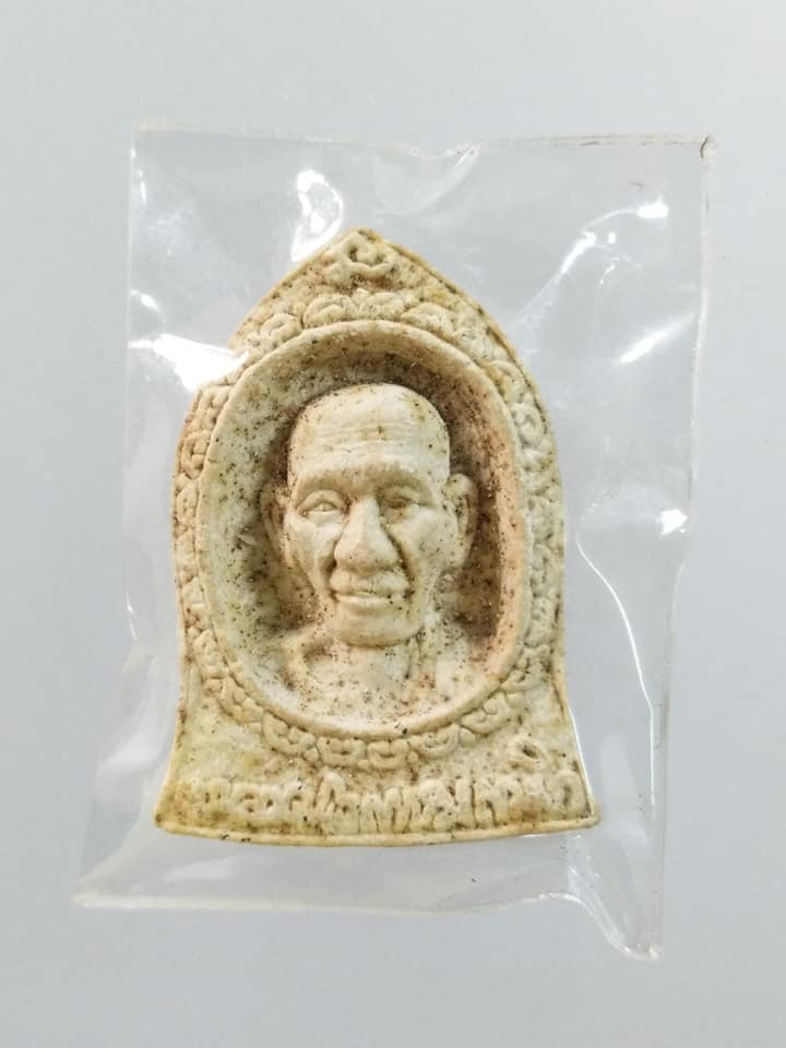 A813 หลวงพ่อเกษม สุสานไตรลักษร์ ปี2534 ครบรอบ80ปี