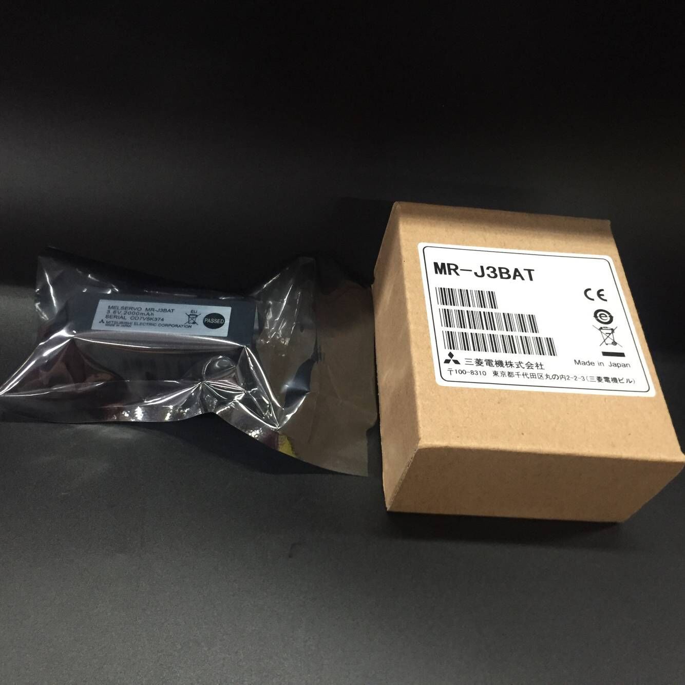 BATTERY MR-J3BAT 3.6V 2400mah MITSUBISHI