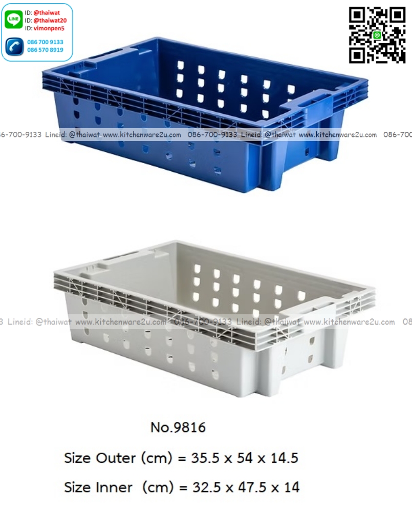 P13072 ลังโปร่งเอนกประสงค์ (35.5*54*14.5 ซม.) No.9816 ราคาขายส่งต่อ 1 โหล: 12 ใบ: เฉลี่ย 110 บต่อใบ