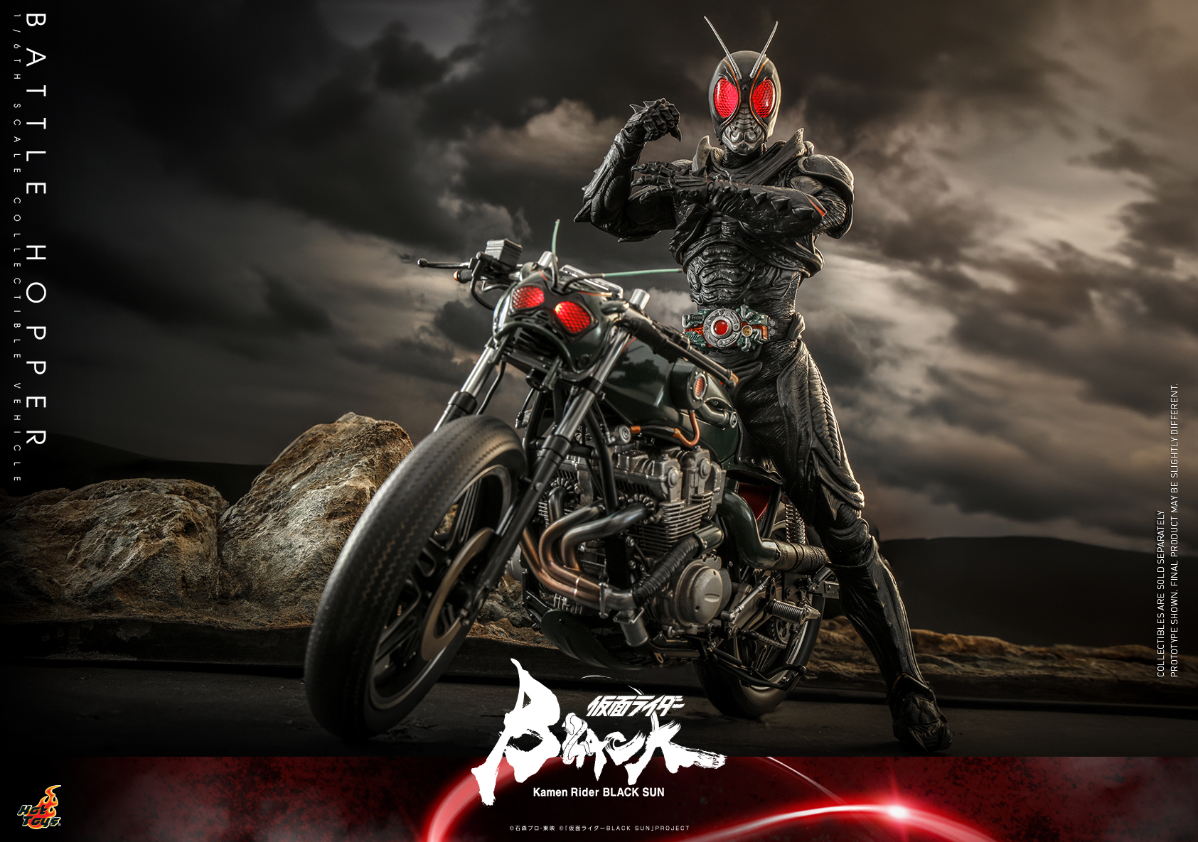 Hot Toys TMS106 1/6 Kamen Rider Black Sun - Battle Hopper