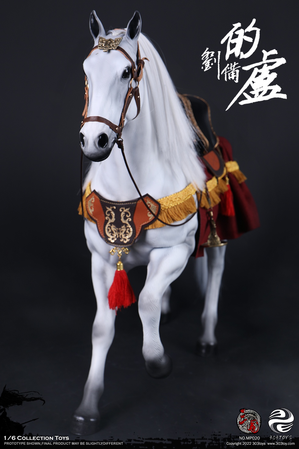 303TOYS MP019 + MP020 1/6 THREE KINGDOMS SERIES - LIU BEI XUANDE (EXCLUSIVE COPPER VERSION) & DILU THE STEED OF LIU BEI