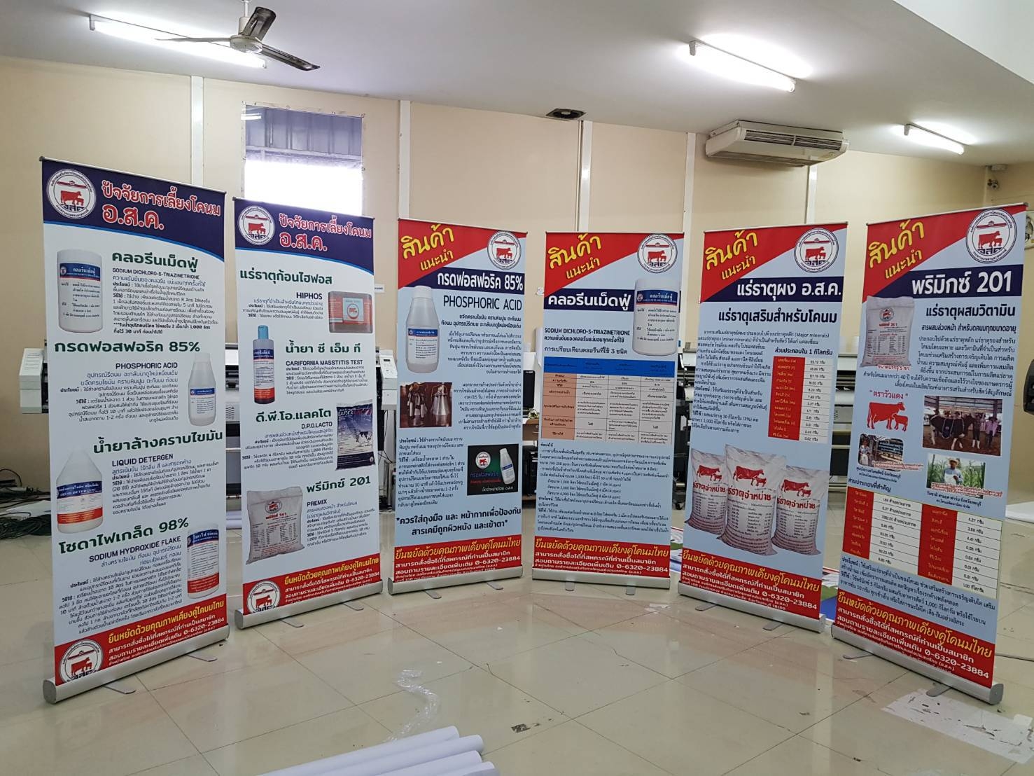 ROLL UP GRADE A โรลอัพ ขนาด 80x200 ซม. โครงสร้างอะลูมิเนียมอย่างดี แข็งแรง ทนทาน ม้วนเก็บได้ พกพาสะดวก