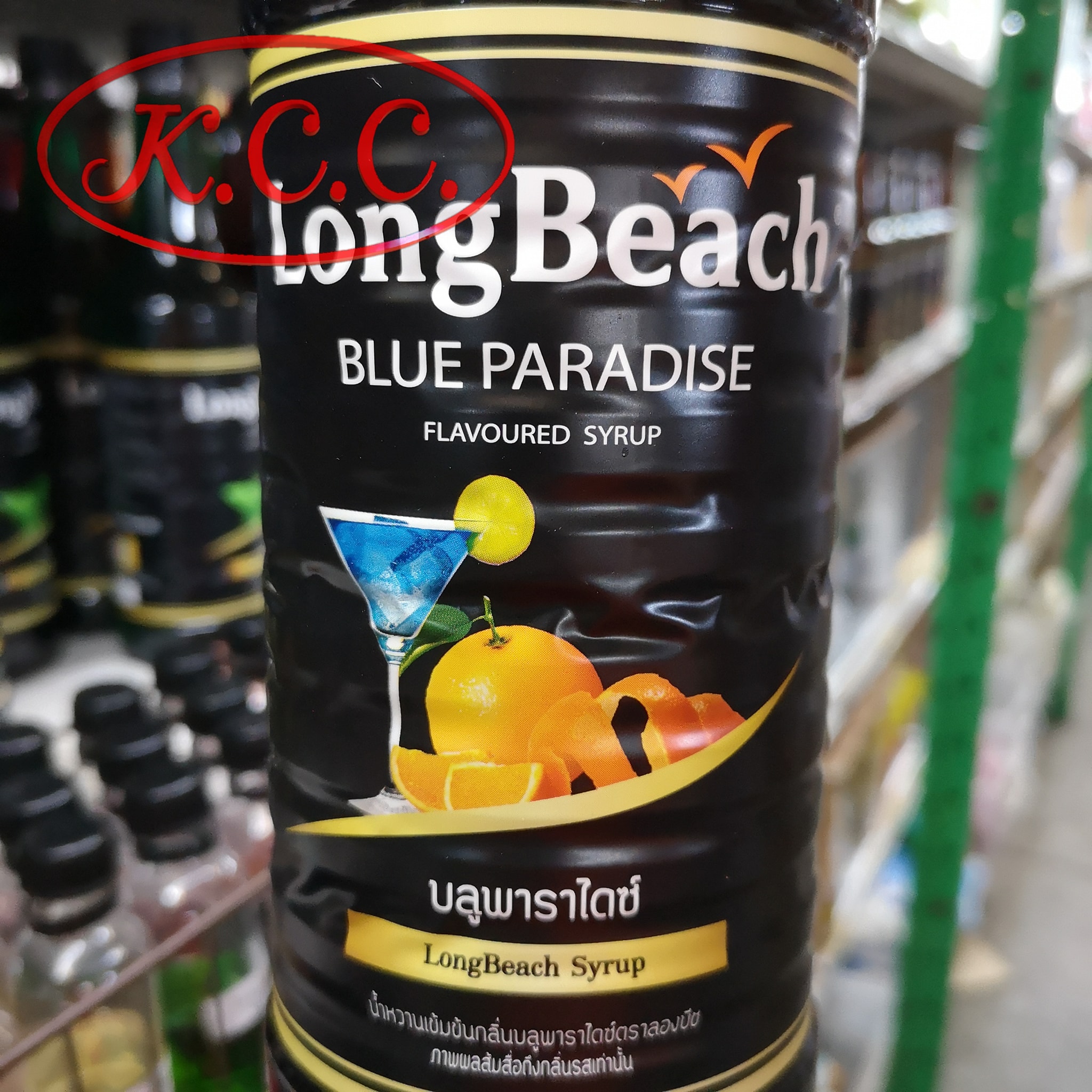 ลองบีช น้ำหวานกลิ่น บลูพาราไดซ์ LongBeach Blue Paradise 740 ml.
