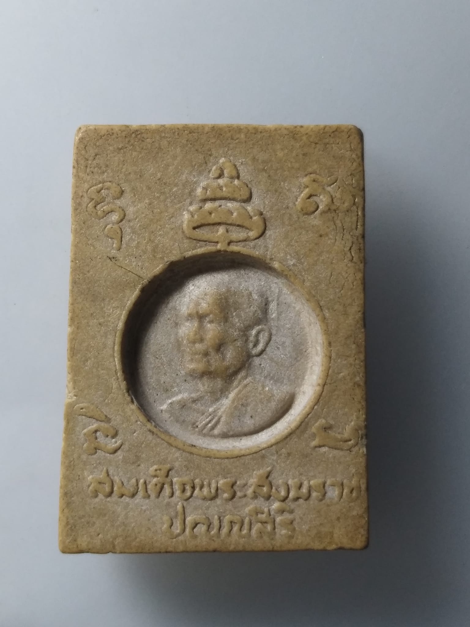 H218 พระพุทธเทวปฏิมากร วัดโพธิ์ท่าเตียน ( วัดพระเชตุพนวิมลมังคลาราม) พระนคร กรุงเทพ ฯปี2515