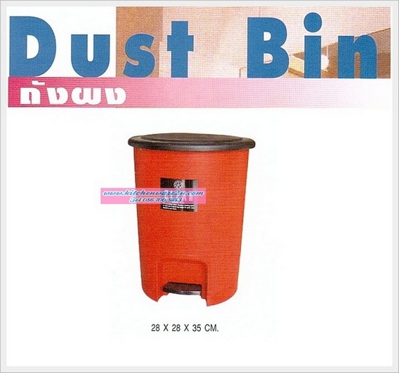 P04242 ถังขยะเหยียบกลม ความจุ 11 ลิตร (28*28*35 cm) No.663-t เกรดเอ ราคาส่งต่อ: 12 ใบ