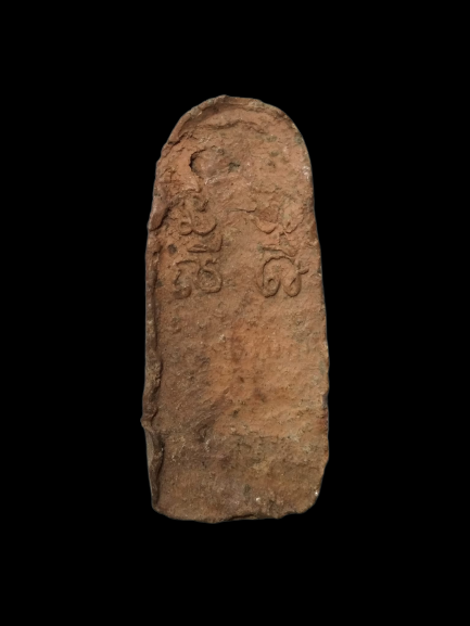 F010 พระสิวลี นะชาลีติ