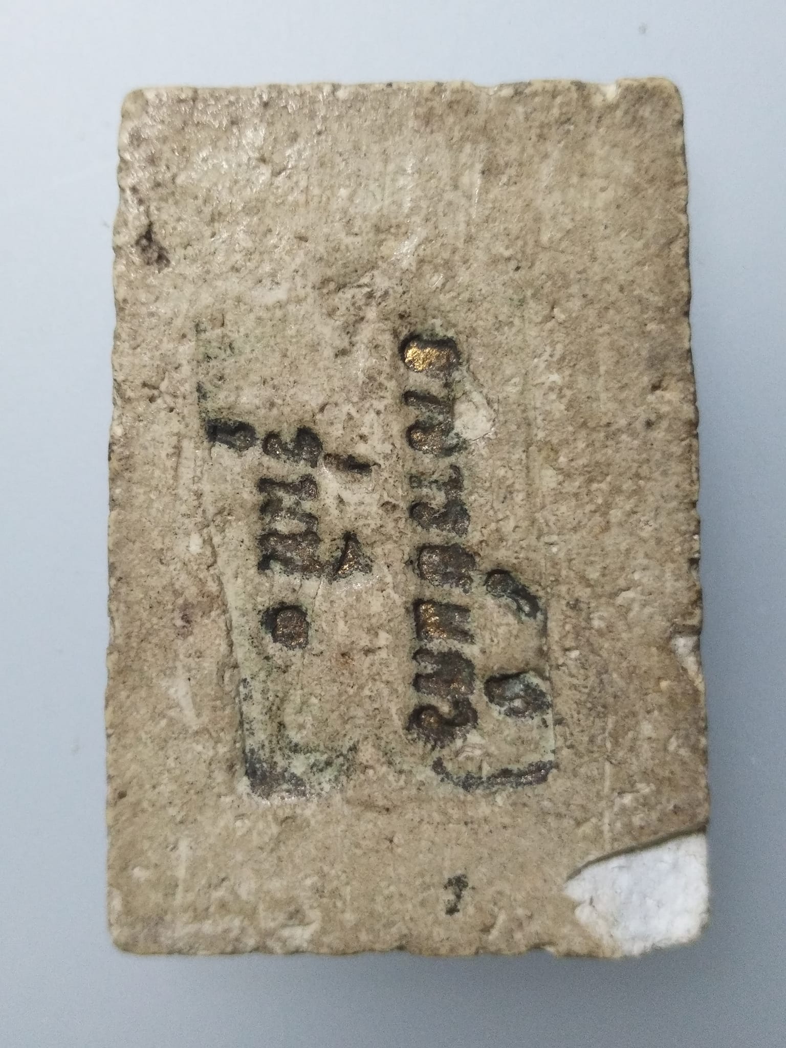 F243 พระสมเด็จ พระอาจารย์แก้ว รุ่นที่1 พิธีวัดชิโนรส ปี2512 หลวงพ่อกวยปลุกเสก