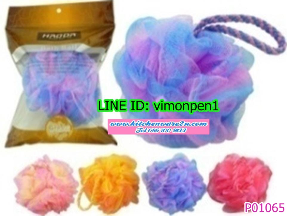 P01065 ใยถูตัวใหญ่ แพคถุง ใช้ดี ราคาส่งต่อ 1 โหล:12 ชุด (180 บ/โหล เฉลี่ย 15 บาท ขายส่งทุกอย่าง 20 บาท)