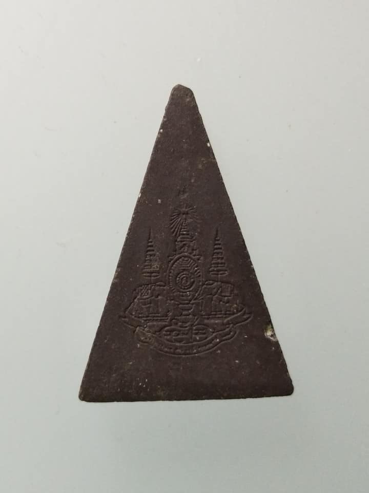 D204 พระจิตรลดา ในหลวงครองราชย์ครบ 50 พรรษา ปี 2539