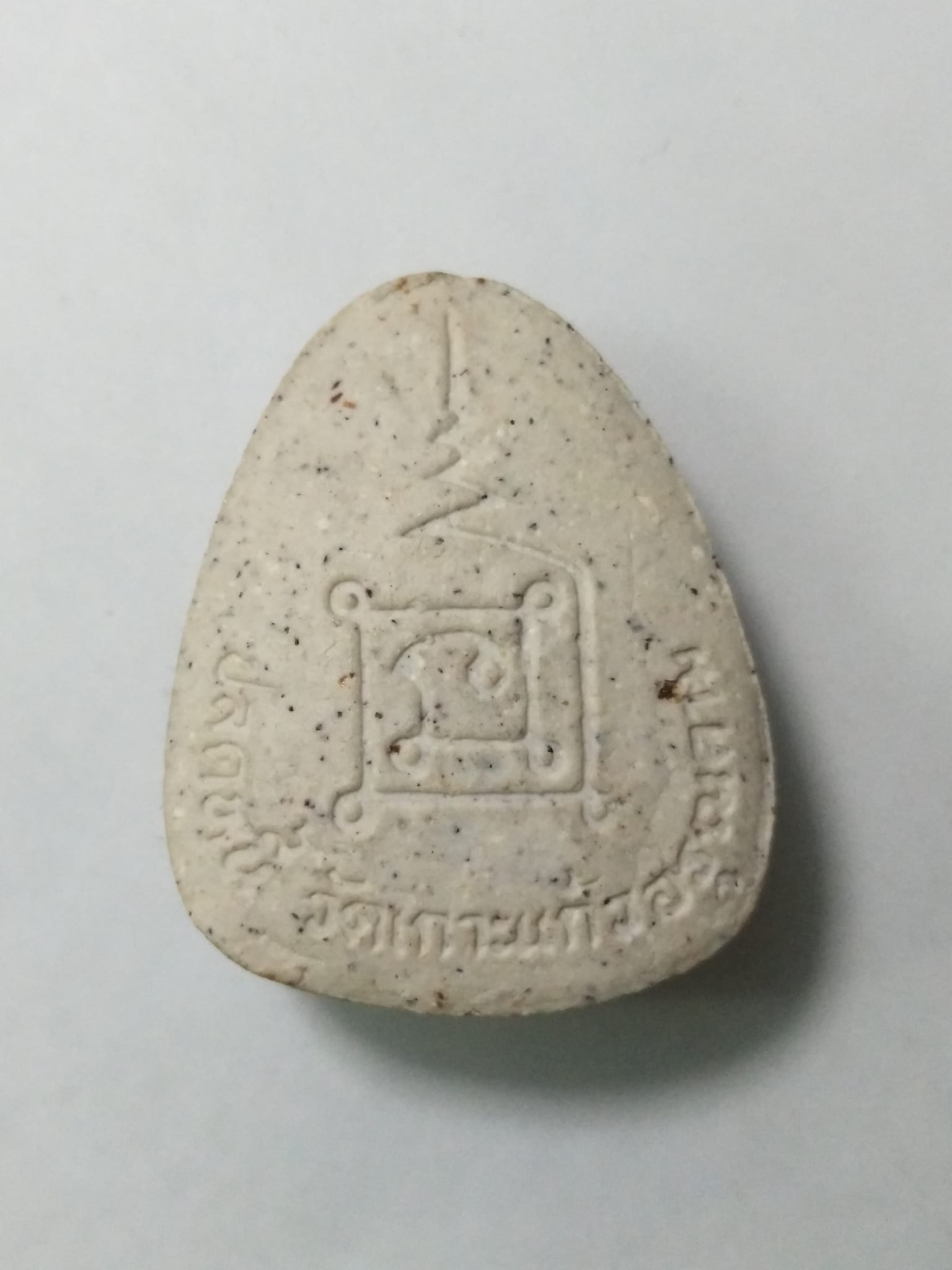 G029 พระปิดตาปลดหนี้หลังยันต์นะเศรษฐี วัดเกาะแก้วอรุณคาม จ.สระบุรี