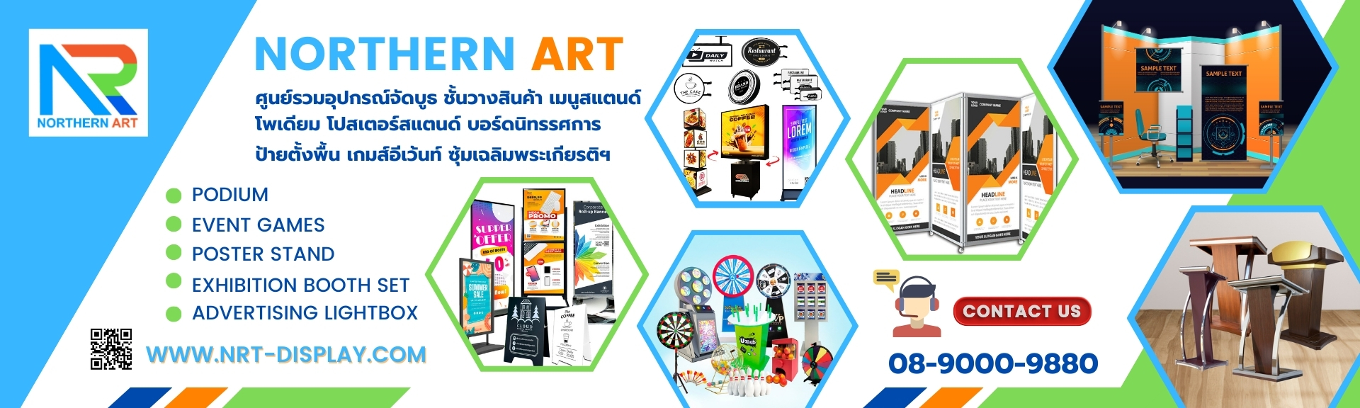 บริษัท นอร์ทเทิร์นอาร์ต จำกัด