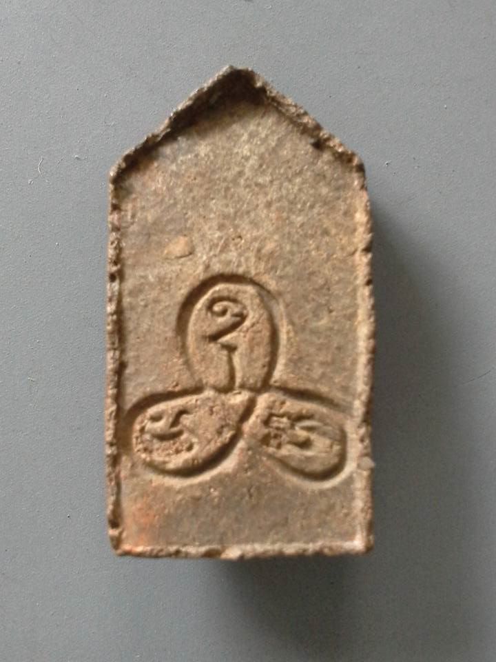 A666 พระไม่ทราบที่ หลังยันต์ใบพัด