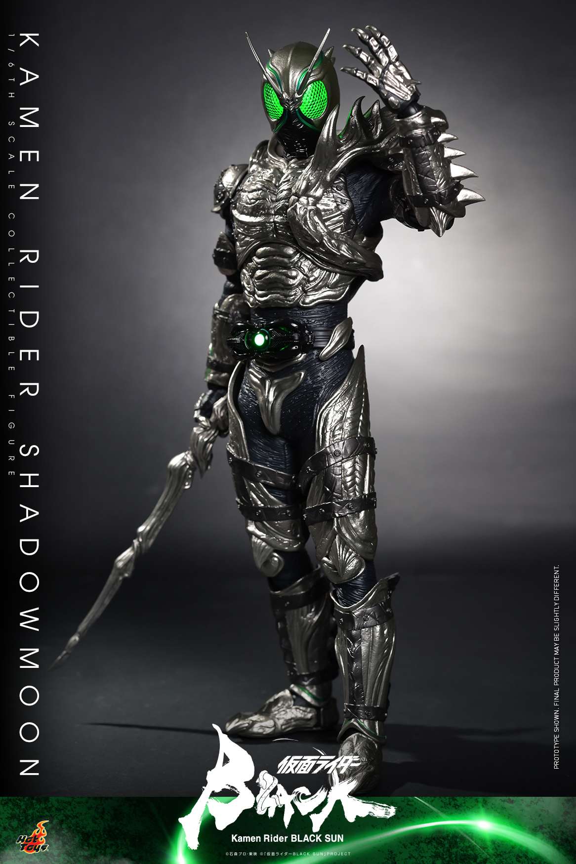 Hot Toys TMS101 1/6 Kamen Rider Black Sun - Kamen Rider Shadowmoon
