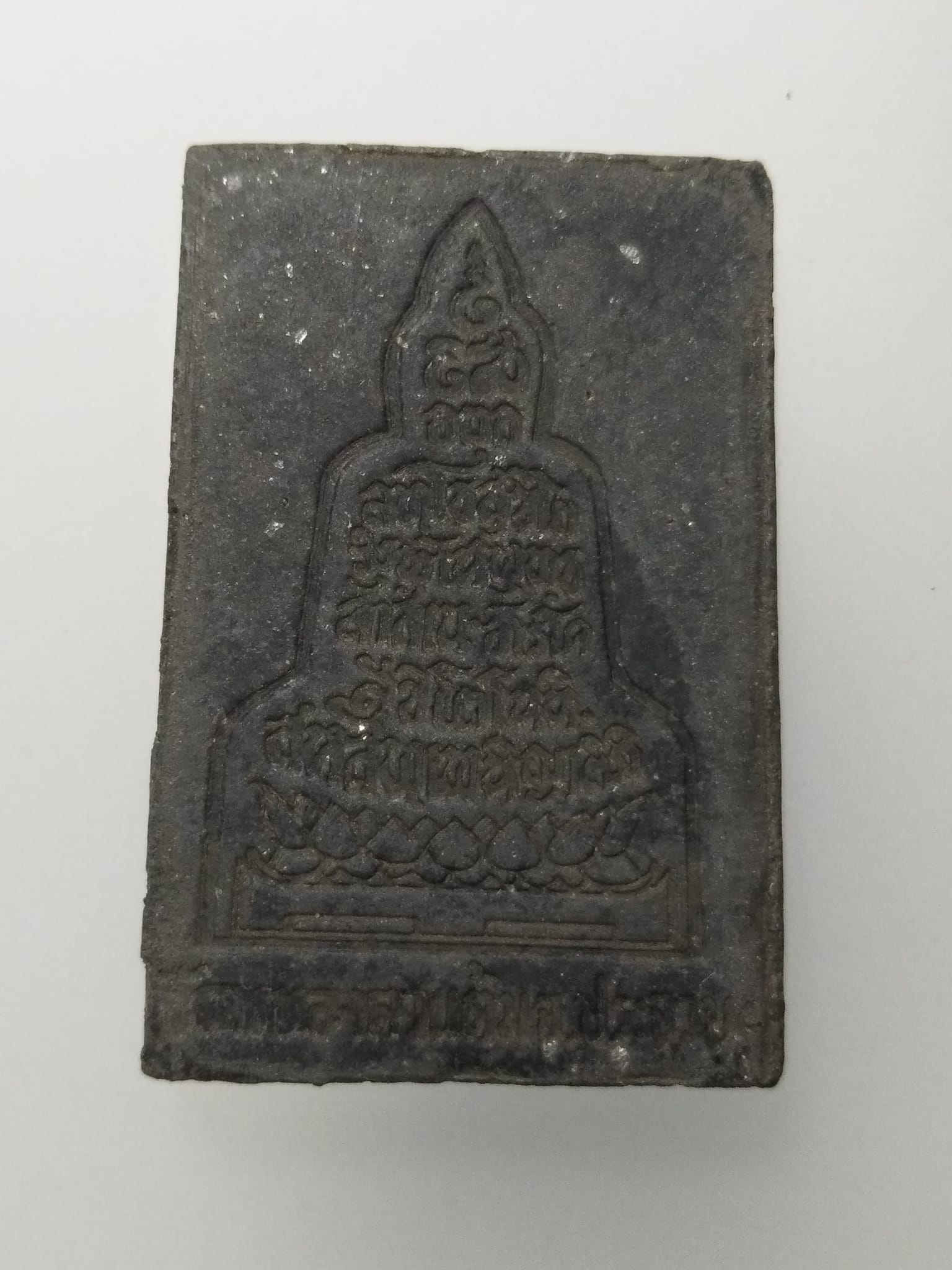 F104 พระสมเด็จปรกโพธิ์ วัดหนองตาแต้ม จ.ประจวบคีรีขันธ์