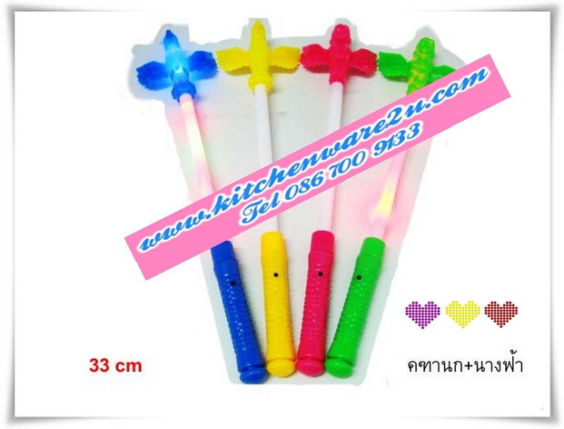 P05730 คฑานก-นางฟ้า (ราคาส่งต่อ 1 โหล : 12อัน 180 บ/โหล ส่ง 15 บาท ขายส่งทุกอย่าง 20 บาท)