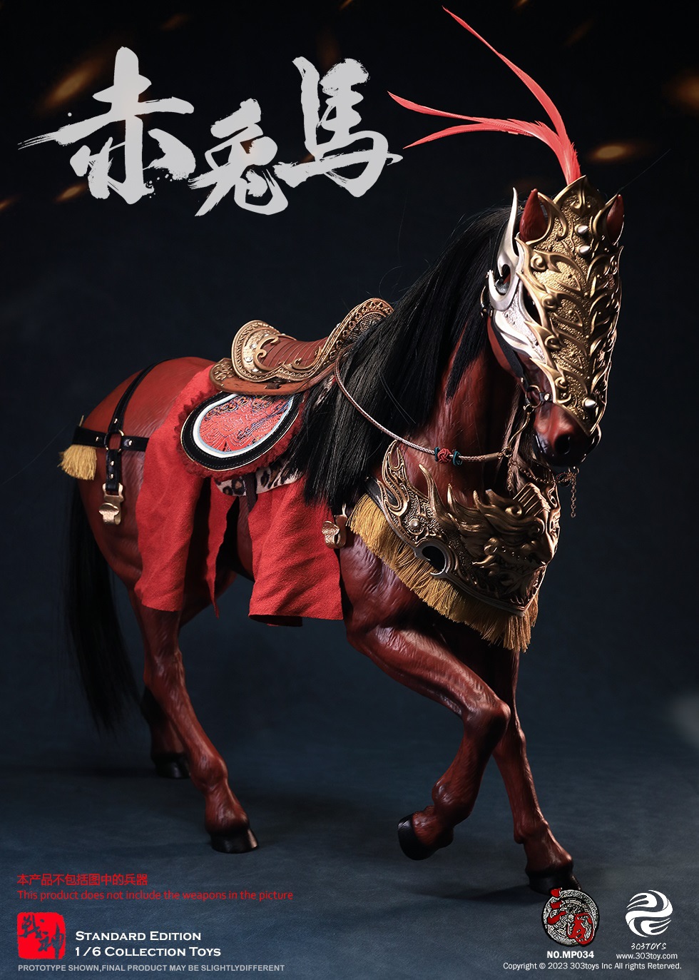 303TOYS MP035 1/6 THREE KINGDOMS - RED RABBIT (EXCLUSIVE VERSION)