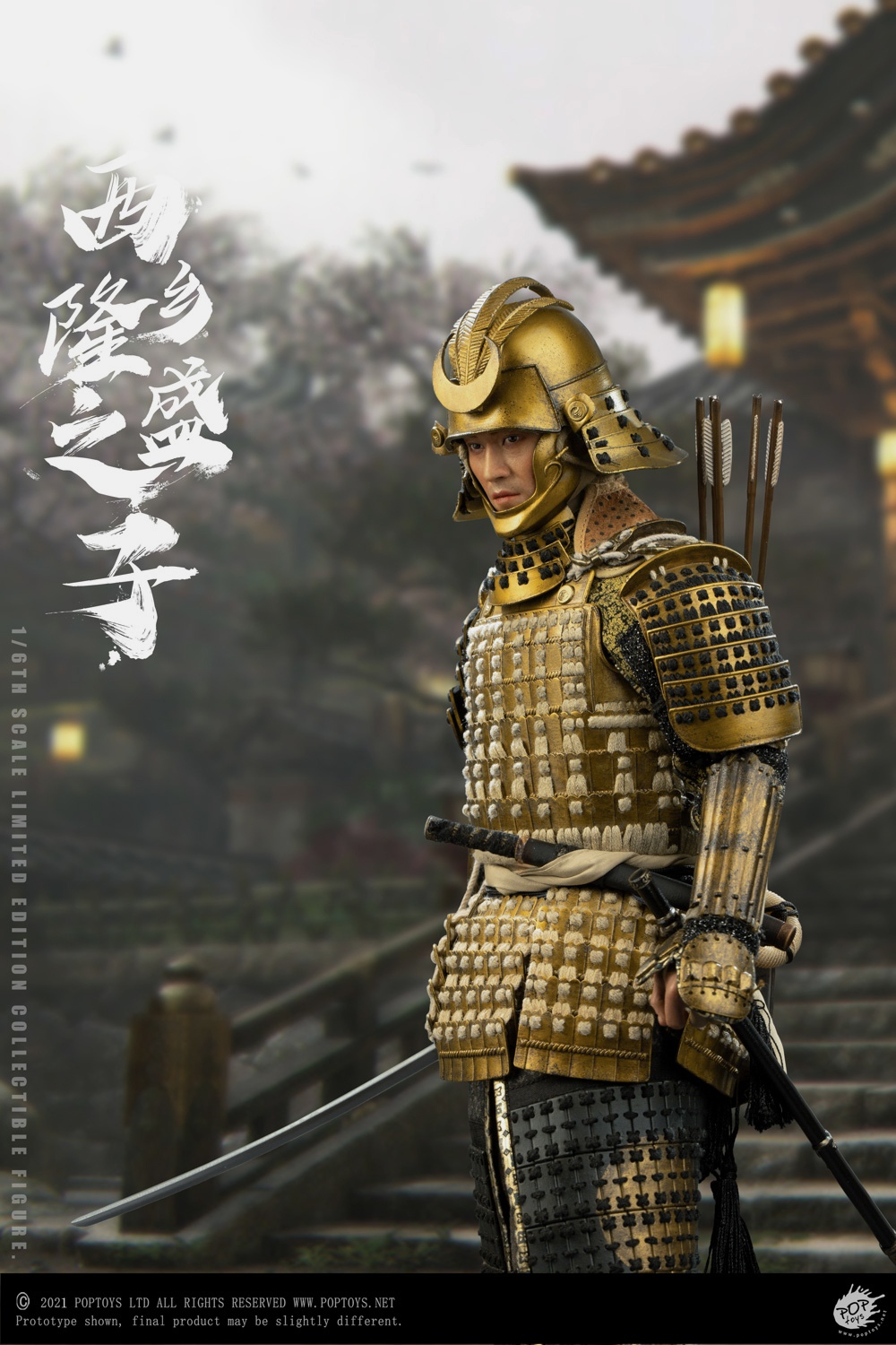 POPTOYS EX042 1/6 Son of a General (Deluxe Version)