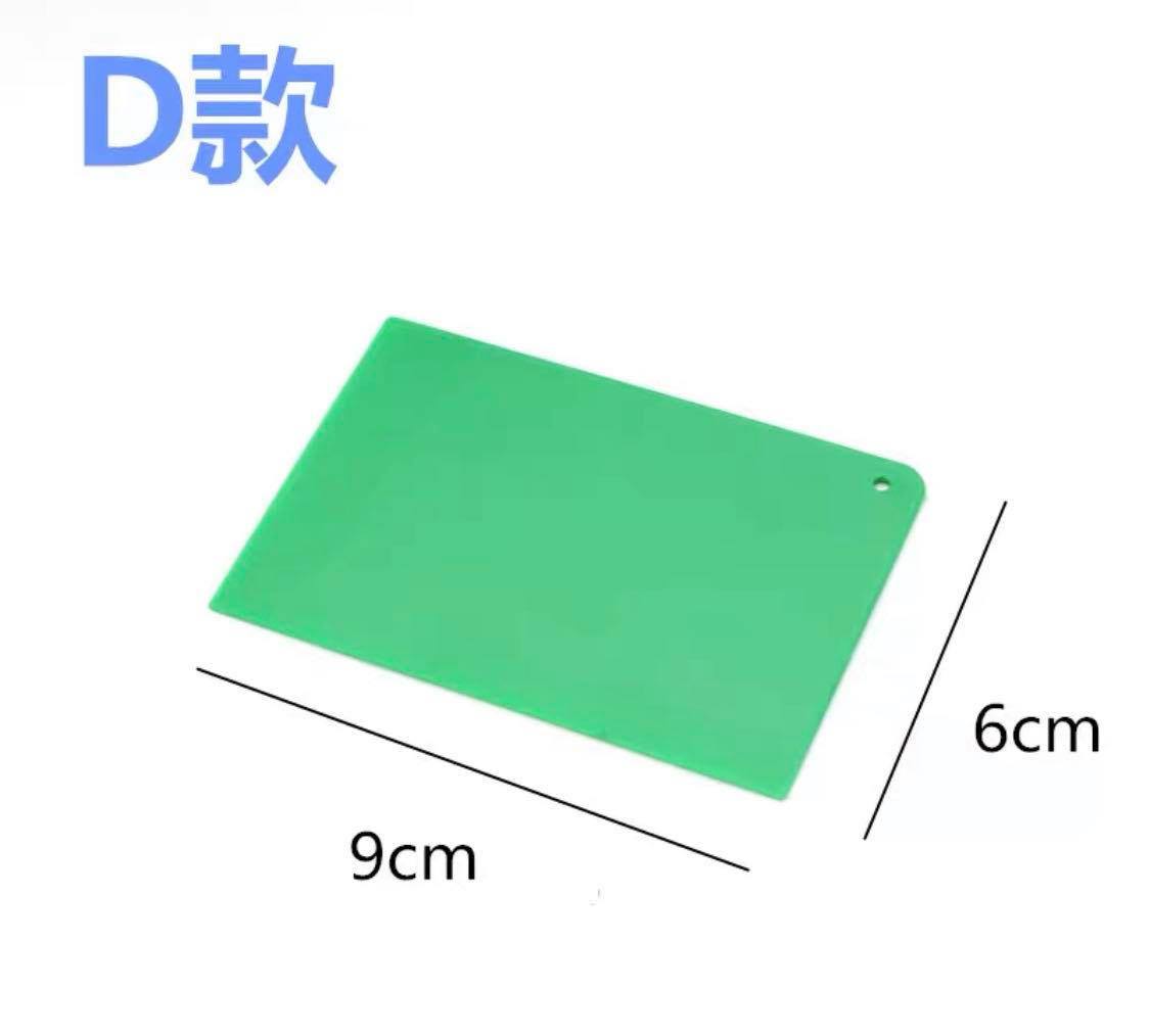 Plastic D