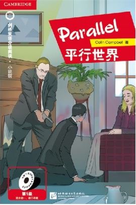 หนังสืออ่านนอกเวลาภาษาอังกฤษ เรื่อง: Parallel (ระดับ 1) +MP3 Parallel (Level 1) + MP3 平行世界（第1级）+ MP3