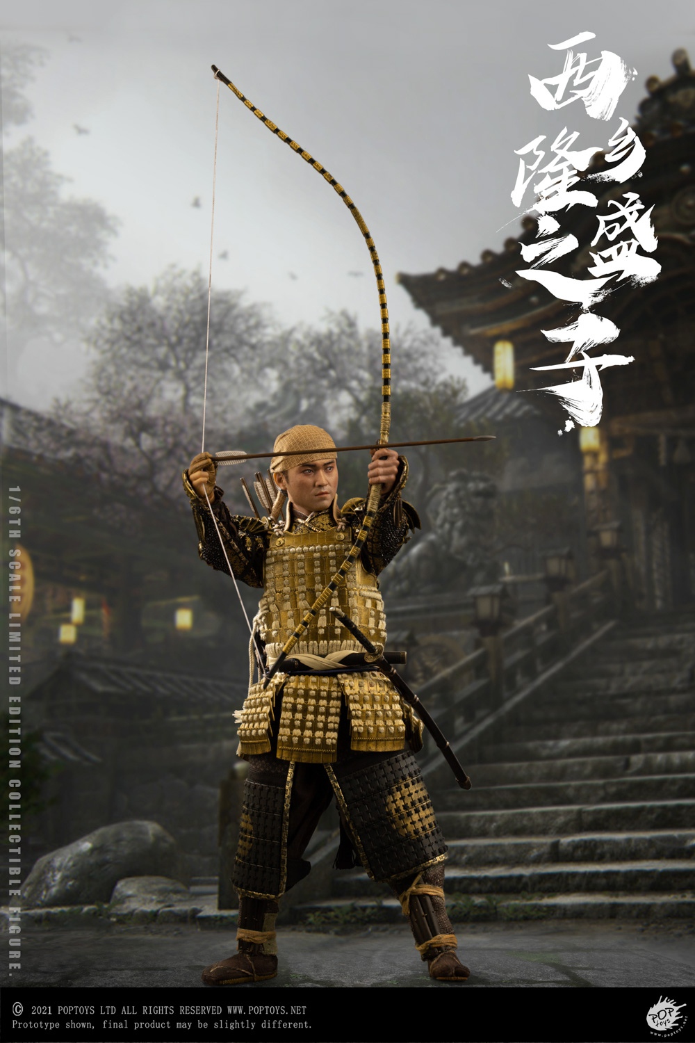 POPTOYS EX042 1/6 Son of a General (Deluxe Version)