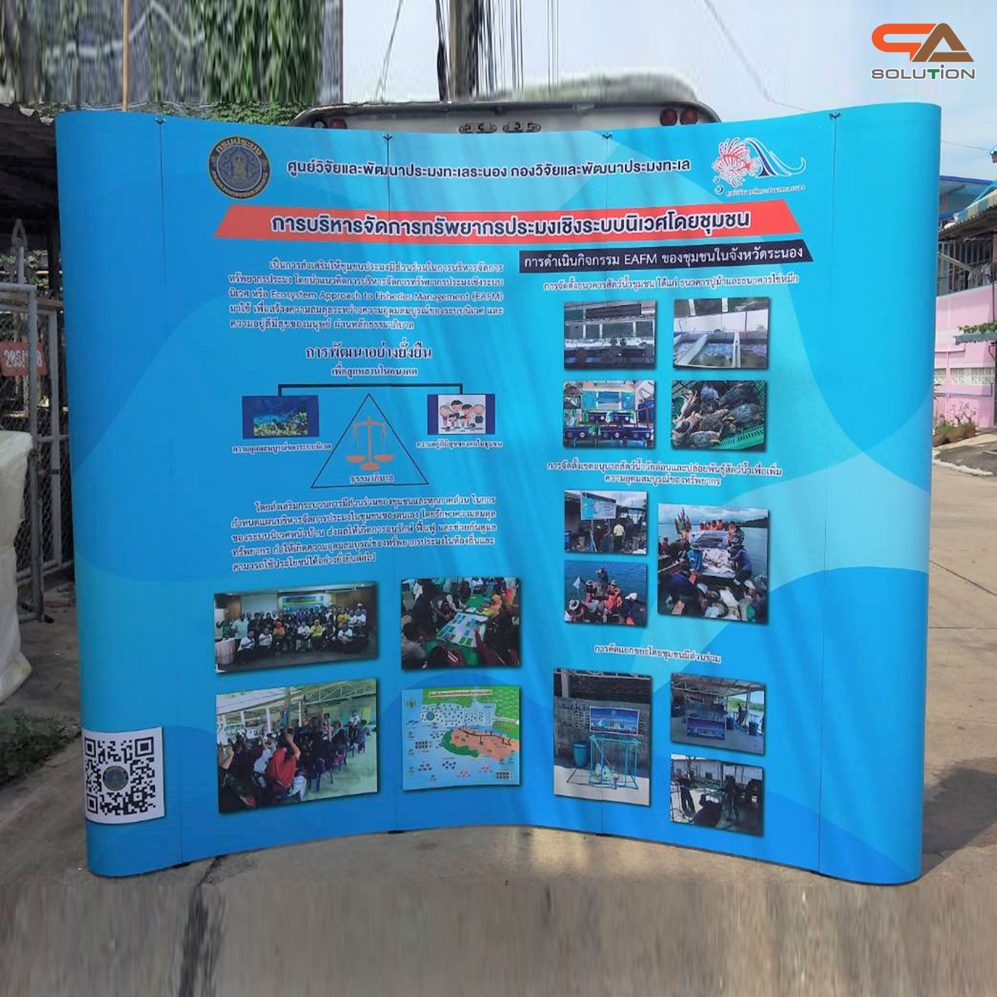 BACK DROP ฉากแบคดรอป รุ่นมน แบบโค้ง โครงอะลูมิเนียม ถอดประกอบได้ พร้อมงานพิมพ์+โคมไฟ พร้อมกระเป๋าล้อลาก 1 ใบ