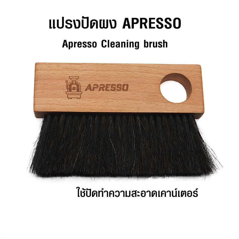 Apresso coffee powder brush-Square handle