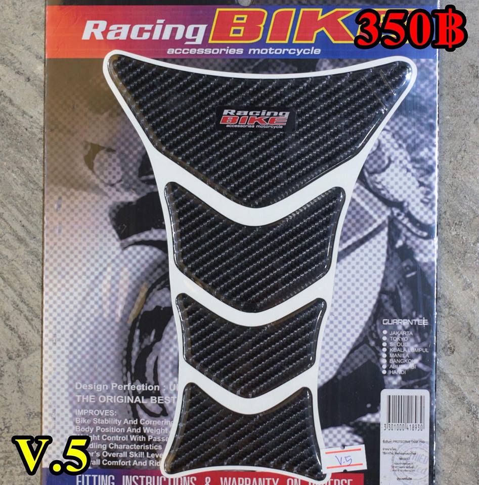 Racingbike V.5