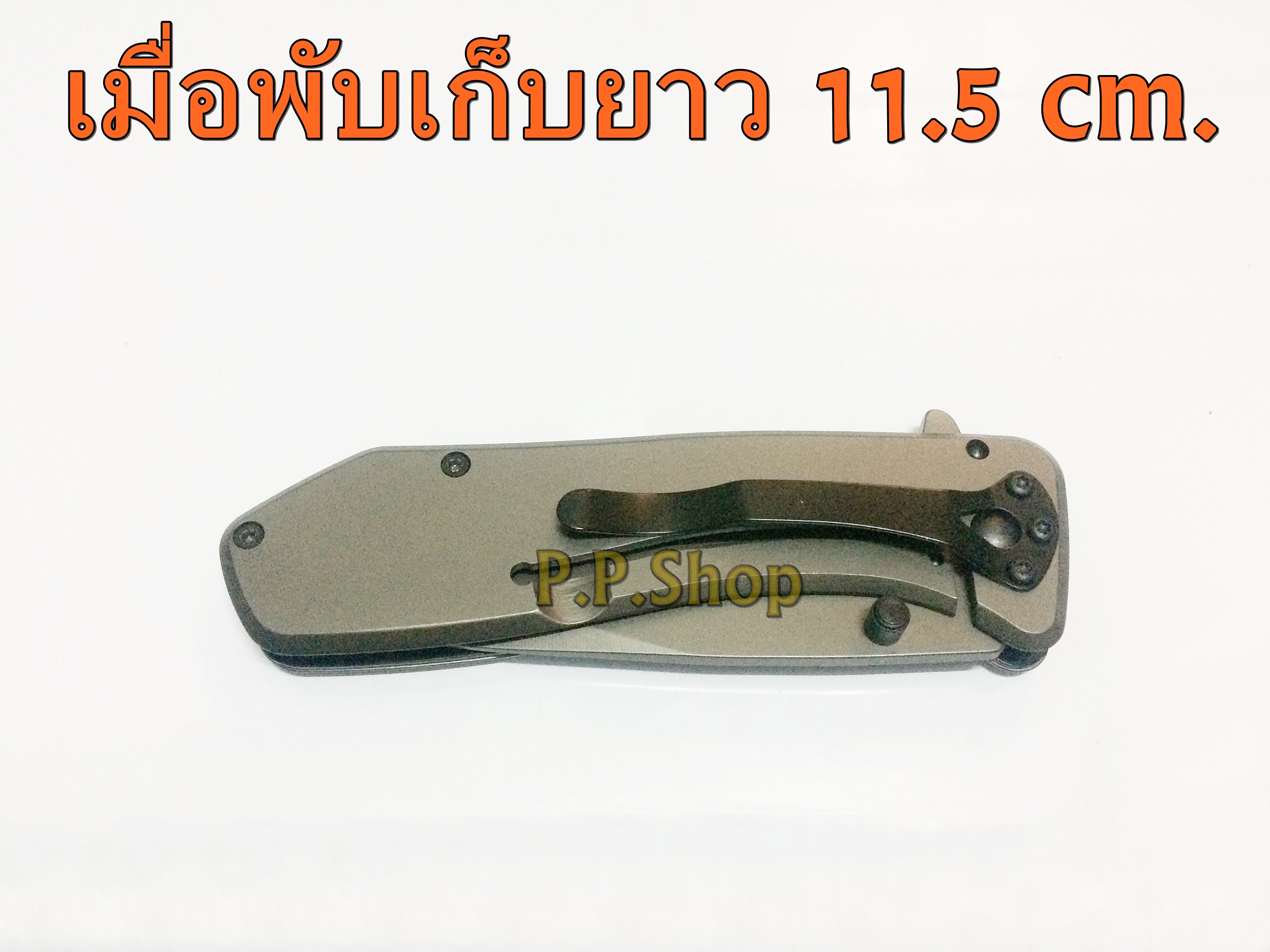 BUCK {X53} FOLDED KNIVES 20cm. มีดพับเอนกประสงค์ มีระบบช่วยเปิดใบมีด ใบคมกริบ ขนาดใบรวมด้าม 20cm.