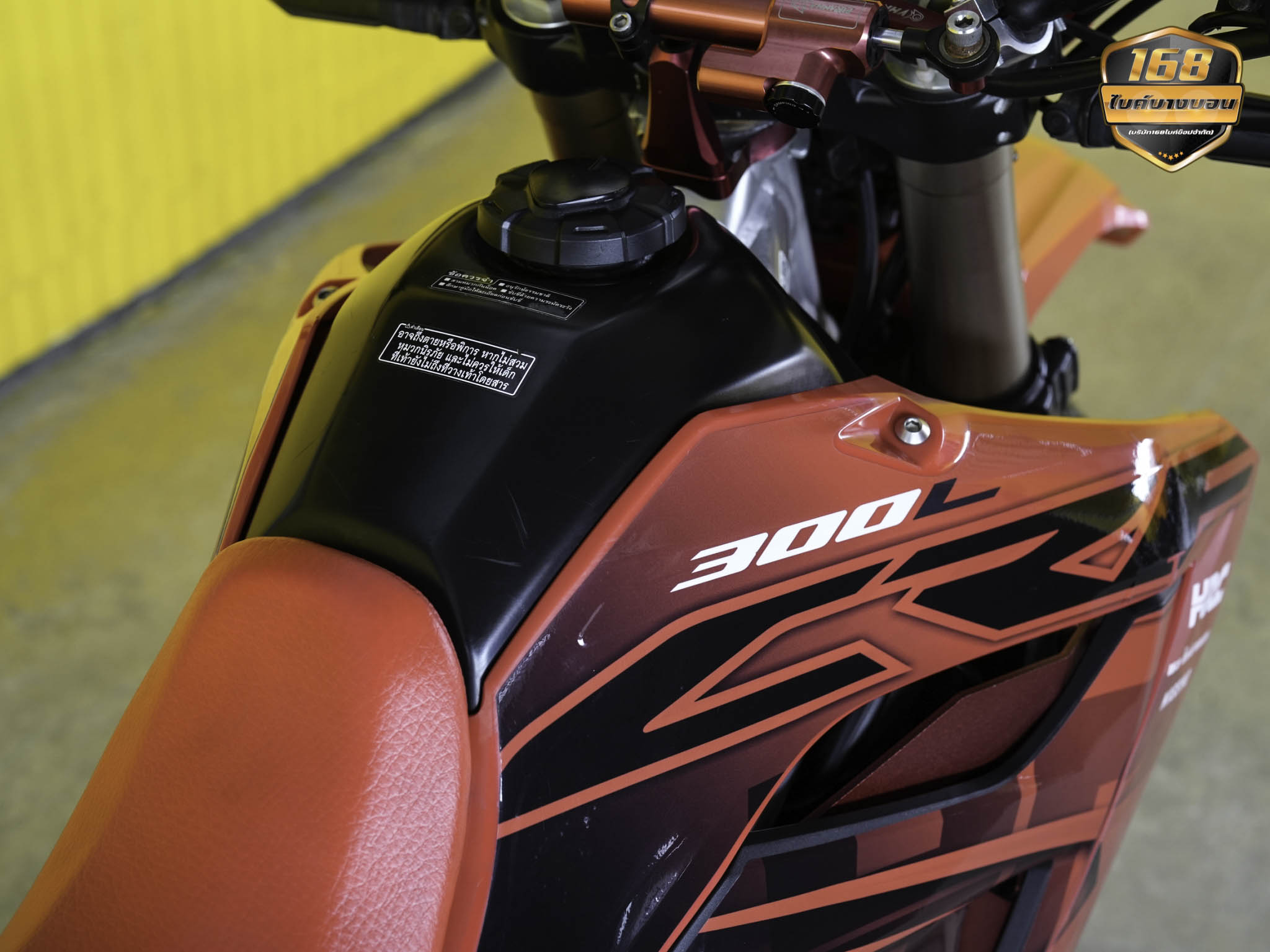 Honda CRF300 L จดปี 2024 ฟรีดาวน์ออกรถใช้เงิน 0 บาท